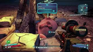 BORDERLANDS 2  SIR HAMMERLOCKS BIG GAME HUNT ЗАДАНИЕ 186 РОКОВЫЕ ЯЙЦА [upl. by Atekram]