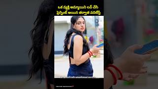 ⚡⚡💥Most Interesting amazing facts Telugu429⚡💥⚡teluguviraltrending shortsytshortsshort [upl. by Murrah]