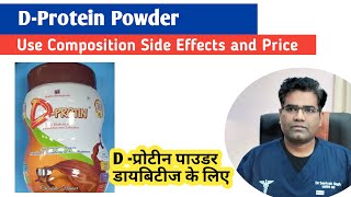 D Protein Powder Use Composition Side Effects and Price  D Protein Supplement for Diabetes [upl. by Ullyot]