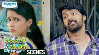 Lavanya Tripathi Doubts Naveen Chandra  Lacchimdeviki O Lekkundi Movie Scenes  Shemaroo Telugu [upl. by Frank28]