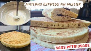 MATLOU3 EXPRESS AU MIXEUR SANS PÉTRISSAGE RAMADAN 2024 [upl. by Edialeda]