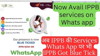 Now IPPB is available on Whats App । IPPB services on whats app IndiaPostPaymentsBank [upl. by Havard]