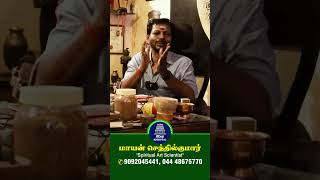 எப்பேர்ப்பட்ட திருஷ்டியையும் விரட்டும் மூலிகை evileye kanthikala blackmagic negativity shorts [upl. by Aened257]