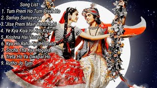 Top 9 Songs From Radha Krishna Songs Full SlowReverbsLofi relaxing lofi radhakrishna shots [upl. by Hsihsa]