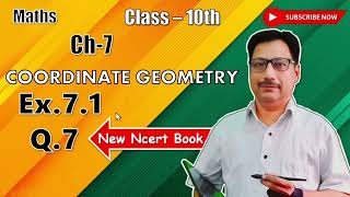 Class 10 Ex  71Q7 Ch7 Coordinate GeometryNCERT CBSE RBSE [upl. by Hewes]