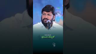 Voice SHALEM RAJU THANDRI SANNIDHI MINISTRIES [upl. by Pytlik274]