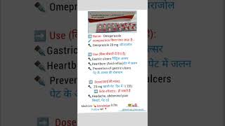 Omeprazole capsule use in hindi [upl. by Ettesyl151]