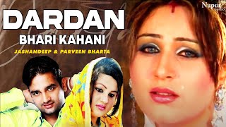 Dardan Bhari Kahani  Jashandeep amp Parveen Bharta  Superhit Punjabi Song  Nupur Audio [upl. by Aennaej]