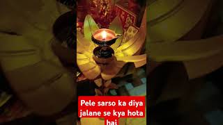 Pile sarso ka dipak jala se ye labh sanatan dharm  bhaktivastu [upl. by Aneleh]