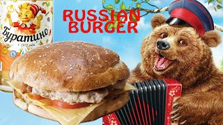 Гигантский куриный бургер Наш ответ Макдаку Big chicken burger [upl. by Sears648]