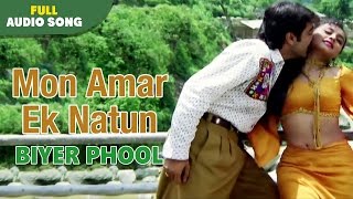 Mon Amar Ek Natun  Biyer Phool  Kumar Sanu and Bijayata  Bengal Movie Love Songs [upl. by Linn553]