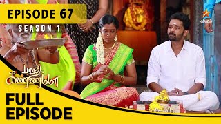 Barathi Kannamma Season 1  பாரதி கண்ணம்மா  Full Episode 67 [upl. by Saisoj]