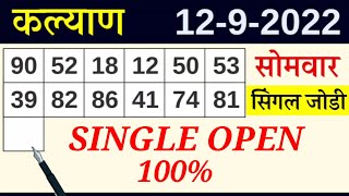 KALYAN DPBOSS TODAY 12 92022 SINGLE OPEN 100 [upl. by Alyos]