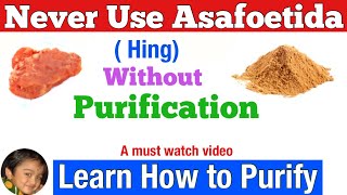 How to use Asafoetida  How to Take Hing  Hing in Cooking  hing [upl. by Eey]