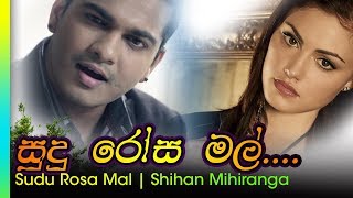 Sudurosa Mal  Shihan Mihiranga  සුදුරෝස මල්  ශිහාන් ම්හිරංග [upl. by Eidassac937]