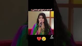 Pashto Tappy  Best Song ❤️‍🩹 Uzma Swati Official ❤️‍🩹 New Tappy singer Sadaf KhanSong ❤️‍🩹 [upl. by Leora230]