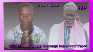 zikiri solo ka lassina Konaté homange imam Isouf traoré 😭😡💔💘 [upl. by Hsital]