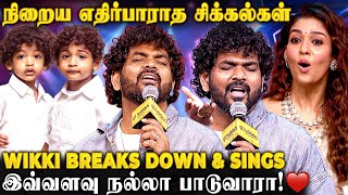 Netflix Docu Nayanக்காக எழுதிய பாட்டு வெளியிட முடியல💔Wikki Breaks😱Sings Straight from Heart😍 [upl. by Susejedairam]