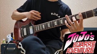 JoJos Bizarre Adventure  Giornos Theme Guitar cover  죠죠 5부 처형브금 [upl. by Anairad717]