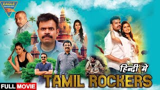 Tamil Rockers  Premji  SPB SARAN  Tamil Hd Movie ThePolimermedia [upl. by Sucrad446]