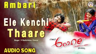 Ambaari Prema Lyric Video  Armaan Malik Mridula Warrier  Prem Dr Raghavendra B S Premam Poojyam [upl. by Nemrak432]