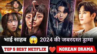 Top 05 korean drama in hindi dubbed 2024 Best hindi dubbed korean drama 2024 [upl. by Melcher35]