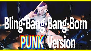 【マッシュル】フリーザが「BlingBangBangBorn」をPUNKにして叩いてみた。 [upl. by Shiau874]