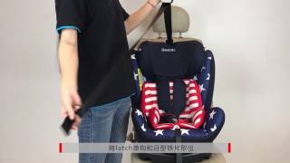 【REEBABY】Riola Plus ISOFIX Installation in Car when child 036KGGroup0123 [upl. by Noakes156]