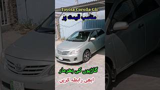 Toyota Corolla Gli Model 2011 [upl. by Cirle311]