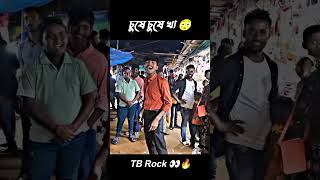 Amai Chuse Chuse Kha 🤣 Public Reaction🔥  TB Rock [upl. by Faina]