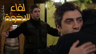 مراد علمدار ينقذ عبد الحي من الموت بطريقة جنونية مدبلج كامل FULLHD [upl. by Elletnahs]