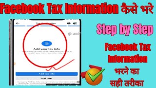 Facebook tax information kaise bhare  how to add tax info in facebook  add tax information [upl. by Chong]