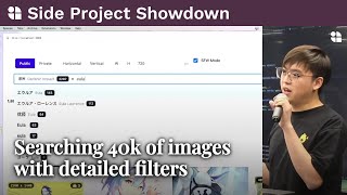 Pixiv bookmarks manager  Search your own pixiv bookmarks with filters  Side Project Showdown [upl. by Anav115]