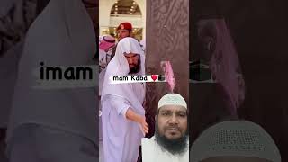 Makka Sharifmashallahbeautiful Harman Sharif fanIslamic song arabic love [upl. by Gupta734]