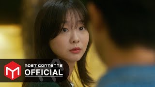 MV 김나영  이별후회  그 해 우리는Our Beloved Summer OST Part4 [upl. by Rustin]