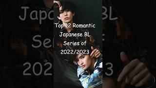 Top 12 Romantic Japanese BL Series of 20222023 blrama blseriestowatch blseries japanesebl bl [upl. by Etirugram]