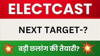 Electrosteel Castings Ltd Share Latest News Electrosteel Casting Share Target ELECTCAST Analysis [upl. by Lyrac180]