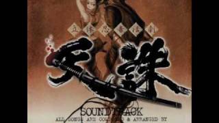 Tenchu Soundtrack  Cross the Checkpoint [upl. by Ailongam]