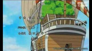 One Piece Ending quot Goodbye Going Marry quot [upl. by Gipson]