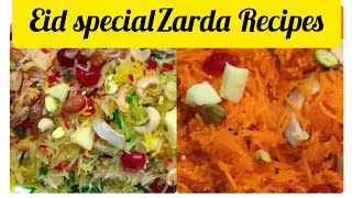 Zarda Recipe  Shaadi Wala Zarda  Sweet Recipe  Best Dessert Recipe by ShamaFoodFusions [upl. by Adaner]