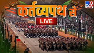 LIVE 75th Republic Day 2023 Parade 75वां गणतंत्र दिवस समारोह  President Draupadi Murmu 26 January [upl. by Naujad]