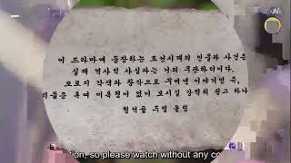 JOSEON SURVIVAL EP 1 MPYA 2019 IMETAFSIRIWA KISWAHILI [upl. by Nesta]