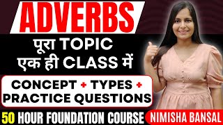 Adverb  ConceptTypesExercises  Adverbs in English Grammar  Nimisha Bansal [upl. by Akimal]