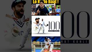 Virat Kohli centuryviratkohliyoutubeshorts youtbefeed shortsfeedabcricinfo  ViratKohlicentury [upl. by Torry84]