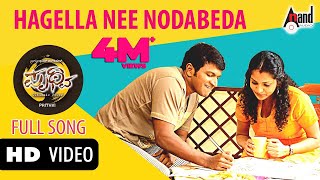 Hagella Nee Nodabeda Video Song  Prithvi  Puneeth Rajkumar  Parvathi Menon  Manikanth Kadri [upl. by Reiko]