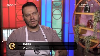 MasterChef Greece 2024 Επ 5  Ηλίας για Λευτέρη Τα καινούρια άτομα μπήκαν με τουπέ [upl. by Adnomal364]