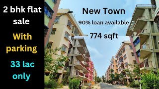 2 BHK Ready To Move Flat Sale With Car Parking 33 Lac Only  New Town Area Kestopur  SBI Approved [upl. by Ddet524]