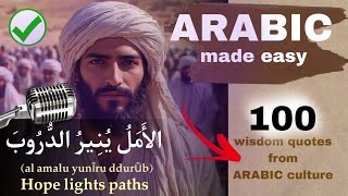 Short but WISE ARABIC PROVERBS and SAYINGS  LEARN ARABIC through deep wisdom [upl. by Tihw344]