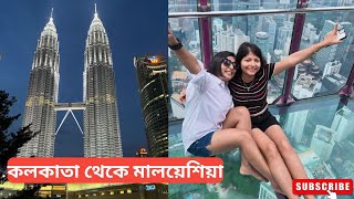 Kolkata to Malaysia  Kuala Lumpur  Budget Malaysia Tour  Hotels Attraction Food [upl. by Ahsayn]