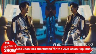 Xiao Zhan was shortlisted for the Best Male Singer in the Chinese Region at the 2024 Asian Pop Music [upl. by Heilner]